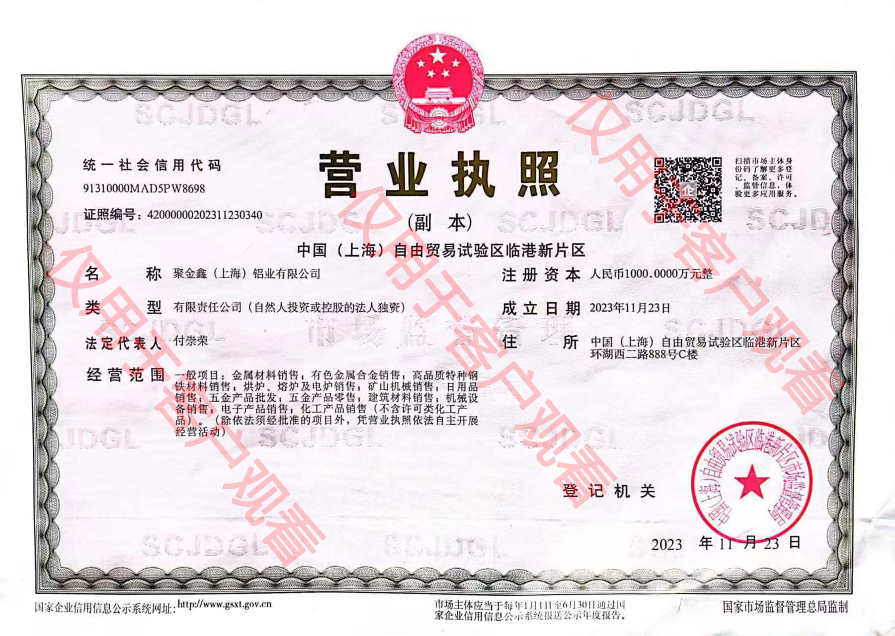 致壹企業(yè)相冊(cè)